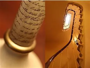 أراجون فندق